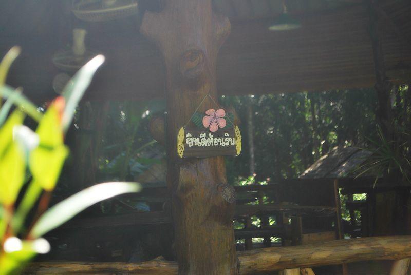 Koh Kood Little Hut Hotel Ko Kut Buitenkant foto